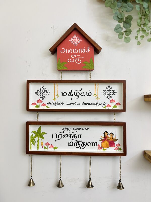 Heirloom - (XM x XM)