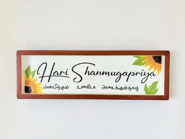 Roots - Extended Medium