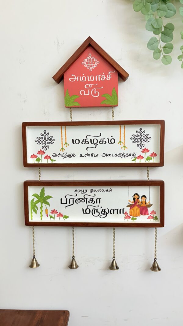 Heirloom - (XM x XM)